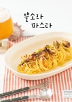 금능맛차롱협동조합