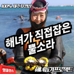 금능맛차롱협동조합