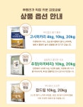 후평마을정미소영농조합법인