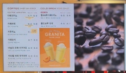 파스쿠찌 충주휴게소 창원방향점