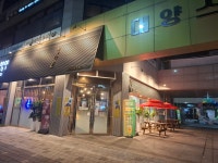 정다운&깨비방망이 오리날개튀김