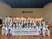 국가대표 T1태권도장