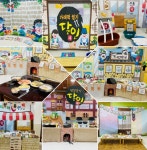 마곡하나린어린이집