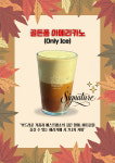 해리카페