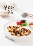 금능맛차롱협동조합