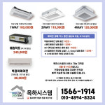 목하시스템