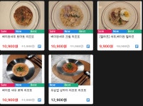 OX PC방 상일동역점