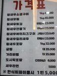 집밥한식뷔페 2호점