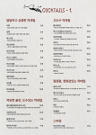 굿데이구디스 진주가좌본점