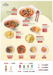 마라퀸 가양역점