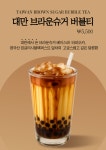 카페잎새달