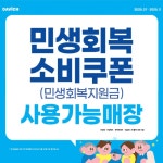 다비치안경 청라점