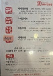 배비장보쌈 해운대점