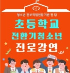 진담