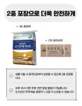 후평마을정미소영농조합법인