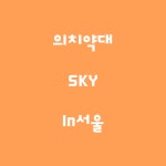 더올바른영어교습소