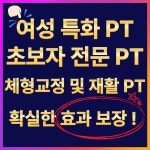 더좋은짐&필라테스 소사점