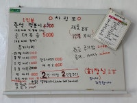 영 즉석 떡볶이