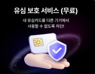 LG유플러스 대천동 명문당사거리점