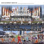 감사랑 태권도퍼포먼스센터