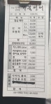 거북선어 & 라이브카페 7080