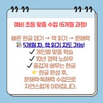홈런스마트학습센터에코10단지점 | 홈런스마트학습센터 운암홈런스마트공부방