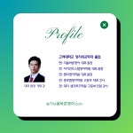 더올바른영어교습소