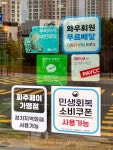 젠젠규동 파주운정점