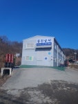 동진산업