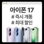 LG유플러스 중앙동 농협사거리점