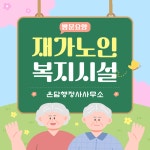 온담행정사사무소
