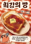 만화카페 그린북 수원역
