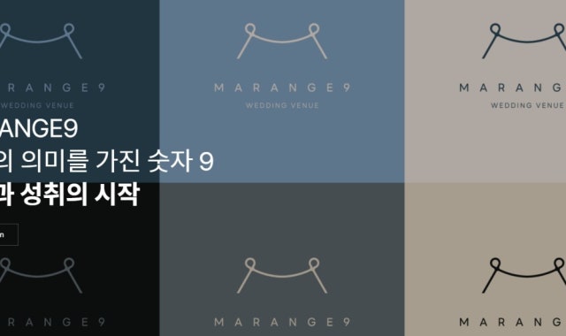 마렌지나인 사진 4