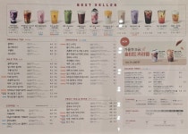 공차 인천국제공항T2 2호점