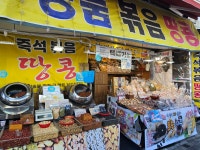 영진상회