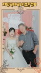 챠밍국제국내결혼정보