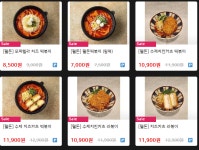 OX PC방 상일동역점