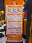 판타스틱코인노래연습장 수원천천점