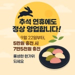 워시블랑 산곡점