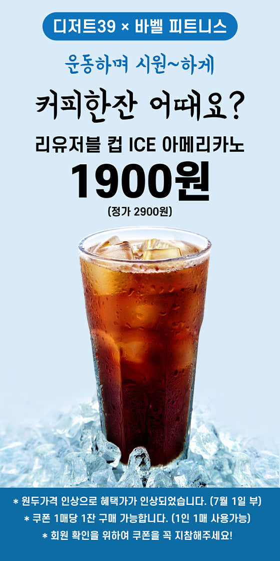 디저트39 대전복합터미널점 사진