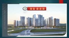 대동공인중개사사무소