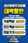 경산하양전자담배