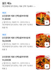 라사천마라탕&공시우육면 부개점