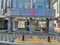 LG유플러스 대천동 명문당사거리점