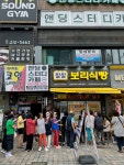 찰찰보리식빵 수원아주대삼거리점