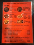 치킨비스 안산중앙본점