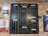 숯불중한양꼬치