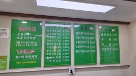 땡초김밥싱싱왕만두 본점