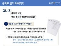 플라톤독서토론논술 래미안포레스티지교습소