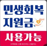서울DC마트
